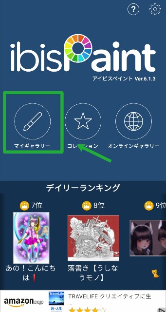 f:id:fab5:20191114200804j:image