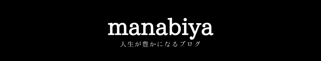 manabiya