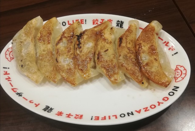 f:id:fab5:20191207232220j:image