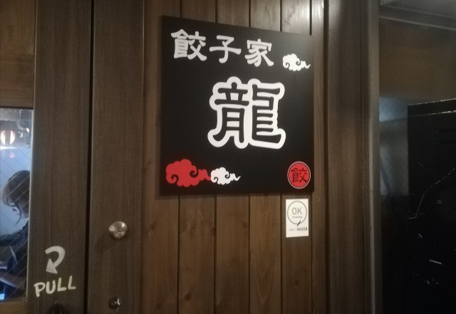f:id:fab5:20191207232239j:image