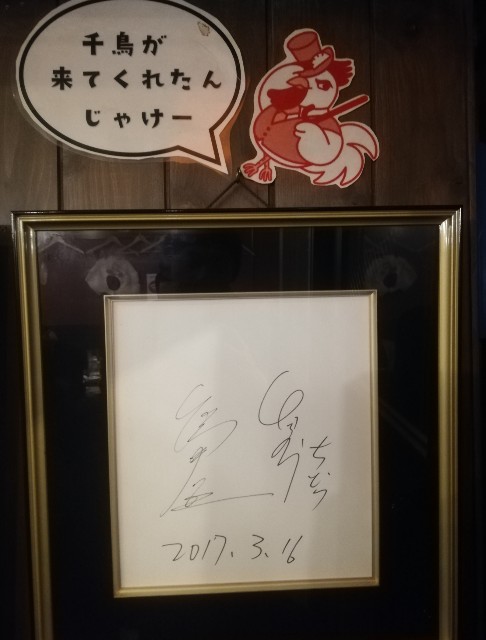 f:id:fab5:20191207232721j:image