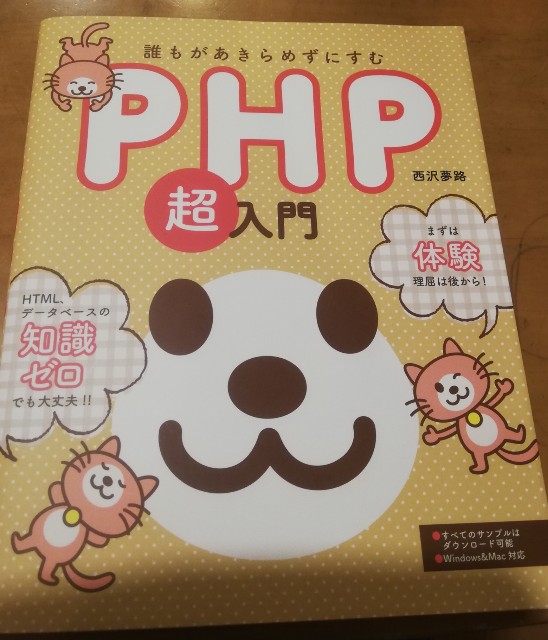 f:id:fab5:20191208115404j:image