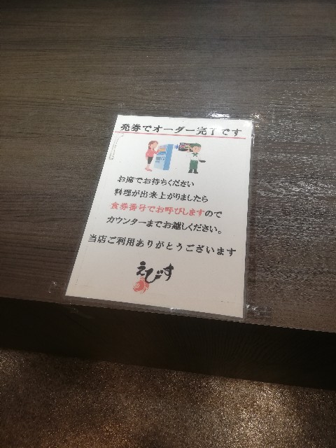 f:id:fab5:20191221190356j:image f:id:fab5:20191221190356j:image