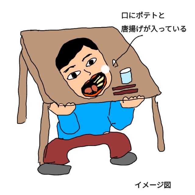 f:id:fab5:20191221212333j:image f:id:fab5:20191221212333j:image