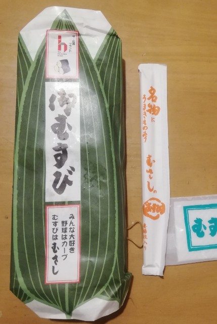 f:id:fab5:20191227174335j:image