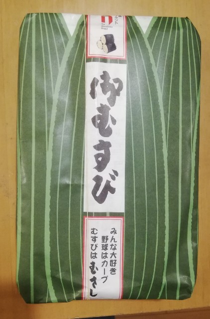 f:id:fab5:20191227174454j:image