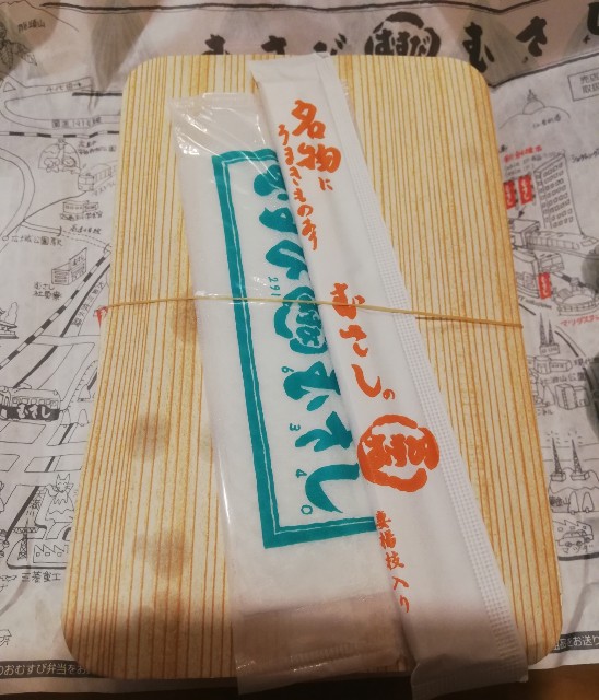 f:id:fab5:20191227174513j:image