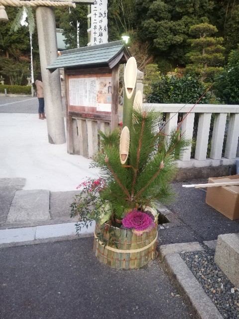 f:id:fab5:20200106175009j:image