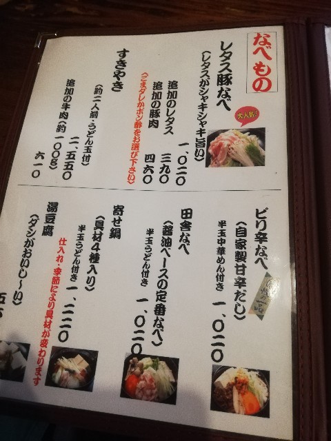 f:id:fab5:20200126144722j:image