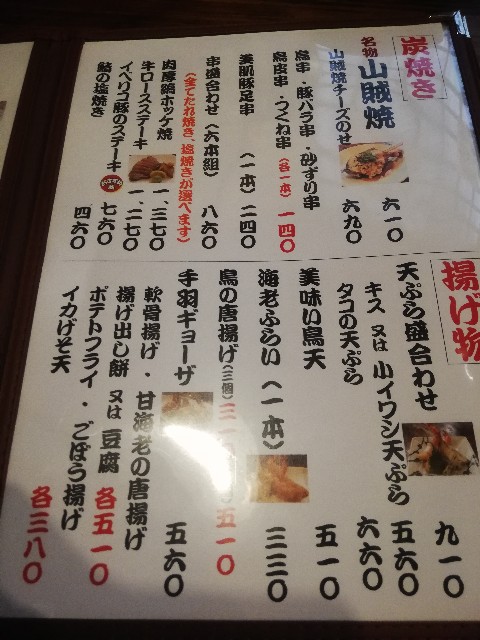 f:id:fab5:20200126144920j:image