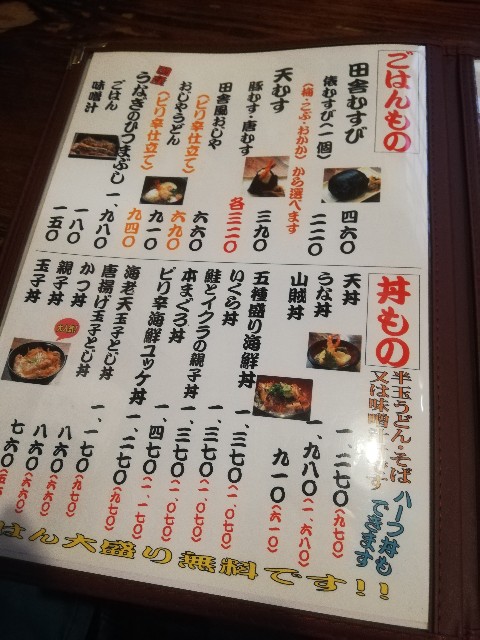 f:id:fab5:20200126145713j:image