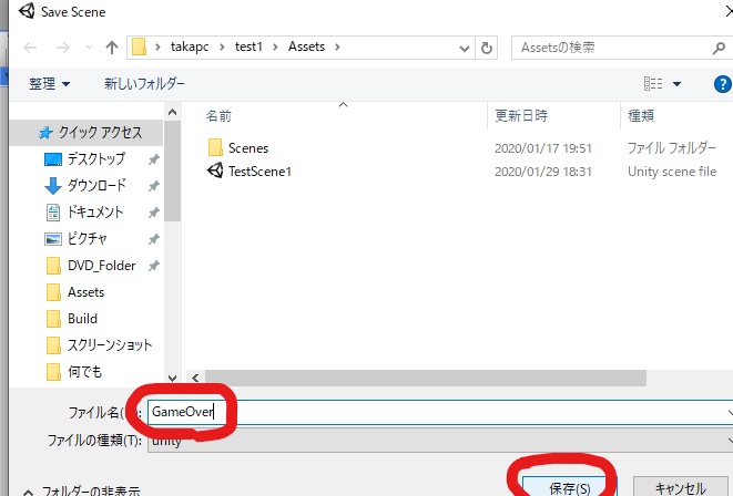 f:id:fab5:20200130195003j:plain