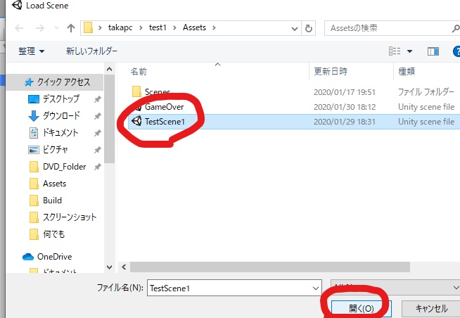 f:id:fab5:20200130195218j:plain