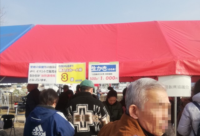 f:id:fab5:20200202210025j:image