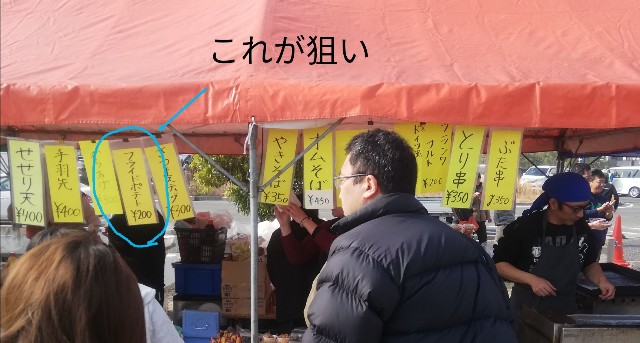 f:id:fab5:20200202210516j:image