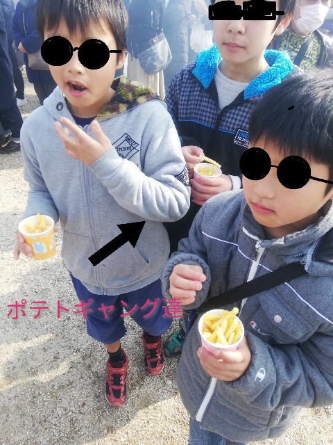 f:id:fab5:20200202210535j:image