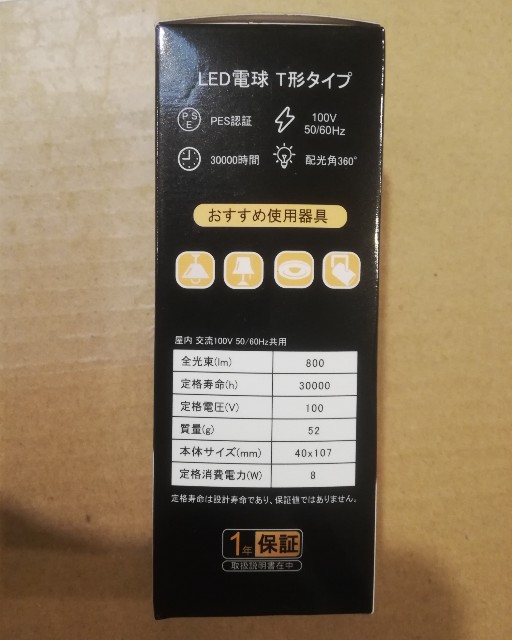 f:id:fab5:20200210180555j:image