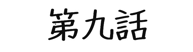 f:id:fab5:20200214212837j:image f:id:fab5:20200214212837j:image