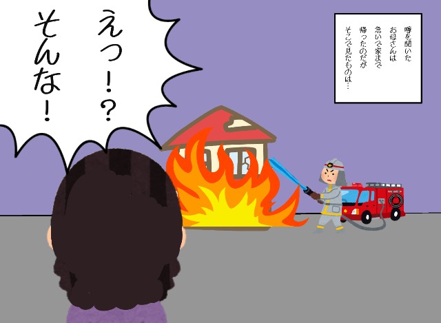 f:id:fab5:20200214213513j:image f:id:fab5:20200214213513j:image