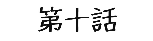 f:id:fab5:20200214220446j:image f:id:fab5:20200214220446j:image