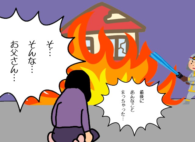 f:id:fab5:20200215070416j:image f:id:fab5:20200215070416j:image