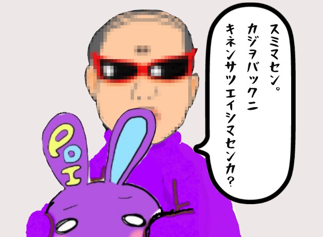 f:id:fab5:20200221185225j:image f:id:fab5:20200221185225j:image