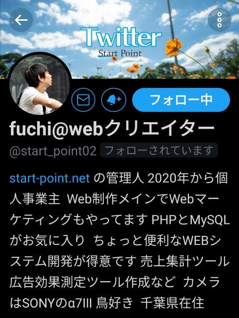 f:id:fab5:20200225183231j:image