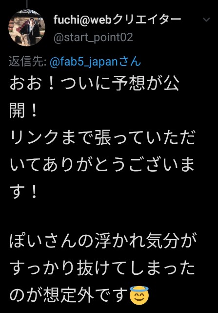 f:id:fab5:20200301203002j:image