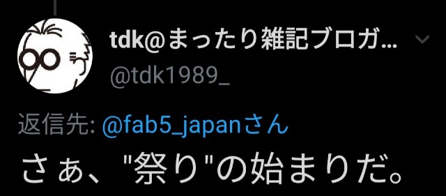 f:id:fab5:20200301203112j:image