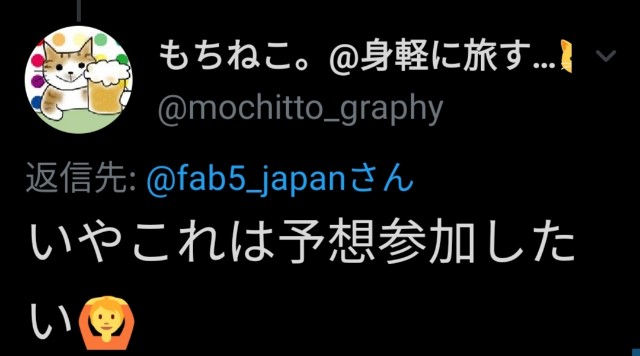 f:id:fab5:20200301203159j:image