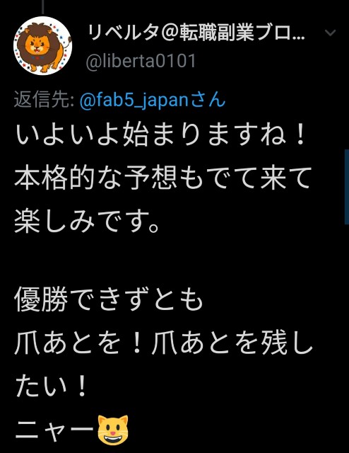 f:id:fab5:20200301203248j:image