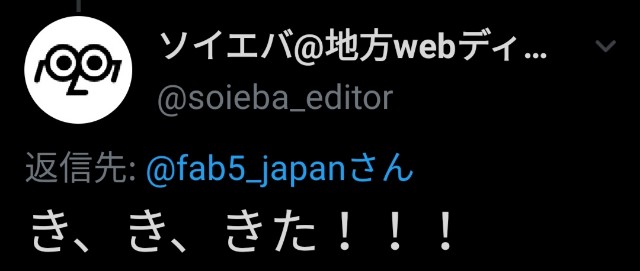 f:id:fab5:20200301204134j:image
