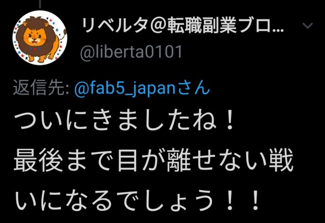 f:id:fab5:20200301204259j:image