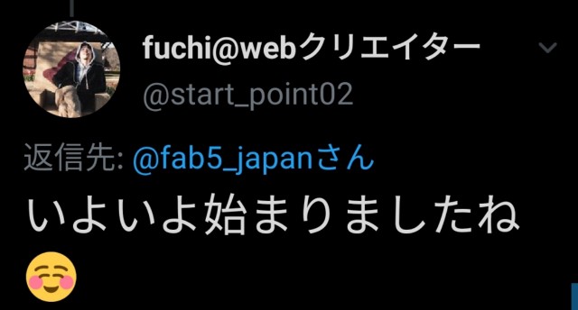 f:id:fab5:20200301204455j:image