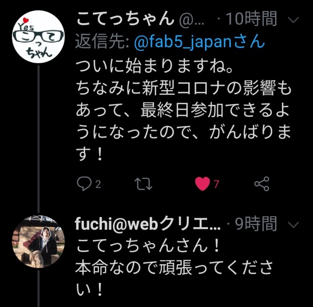 f:id:fab5:20200301204744j:image