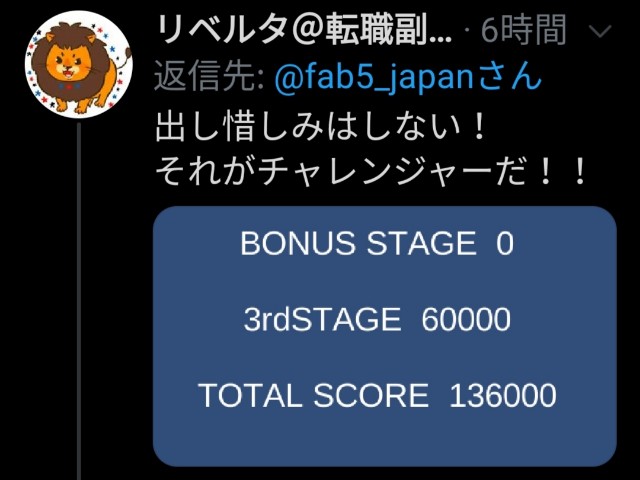 f:id:fab5:20200301204946j:image