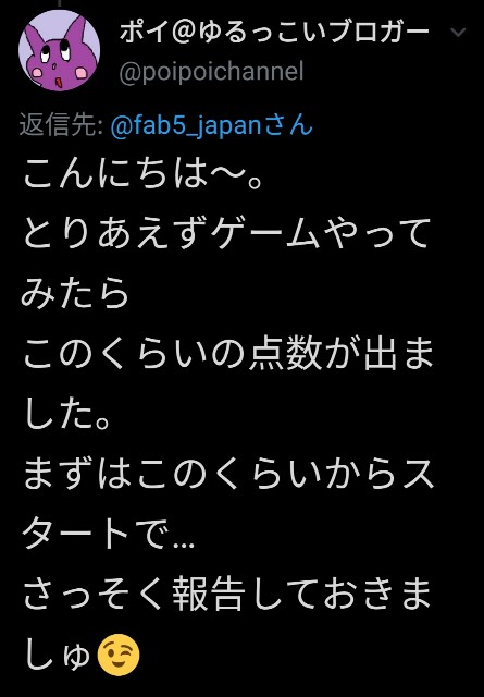 f:id:fab5:20200301205619j:image