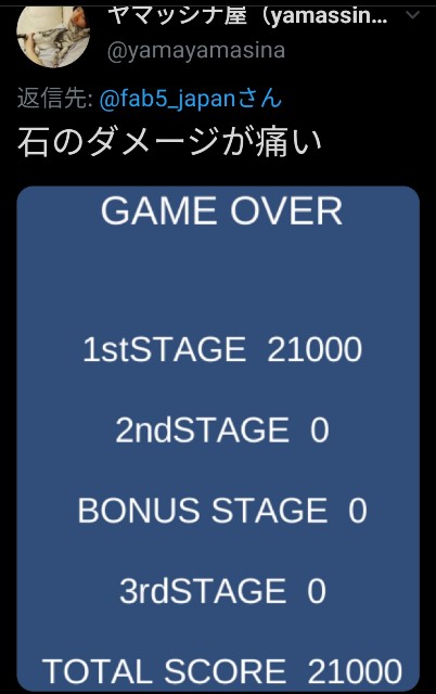 f:id:fab5:20200301205726j:image