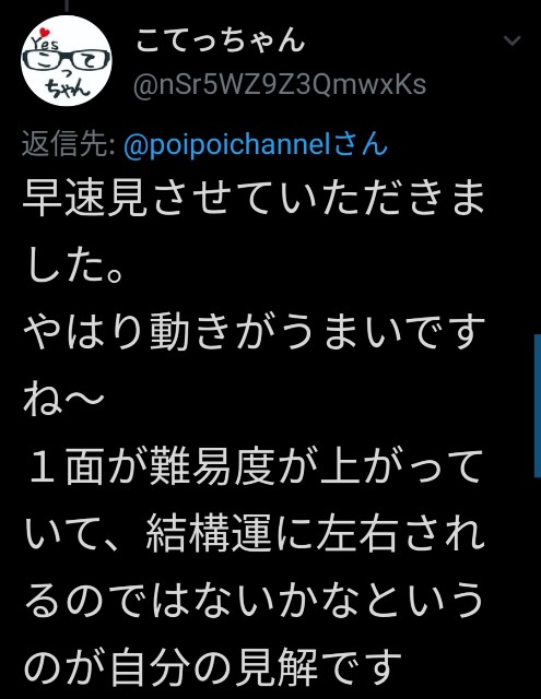 f:id:fab5:20200301210143j:image