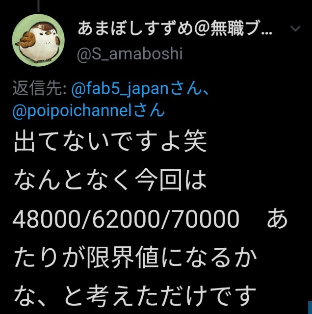 f:id:fab5:20200301210443j:image