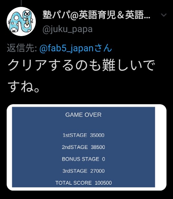 f:id:fab5:20200302225102j:image