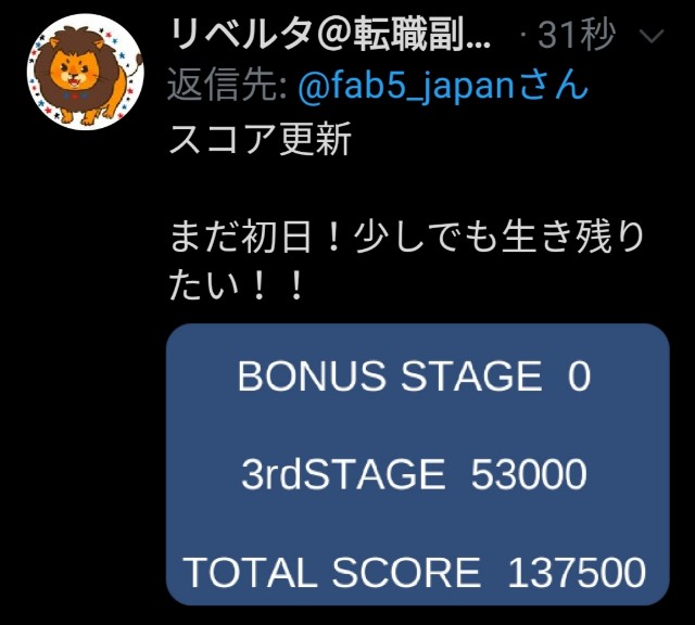 f:id:fab5:20200302225116j:image