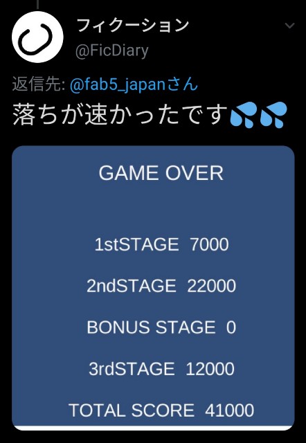 f:id:fab5:20200302225143j:image