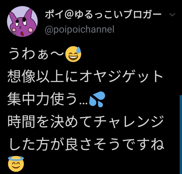 f:id:fab5:20200302225211j:image