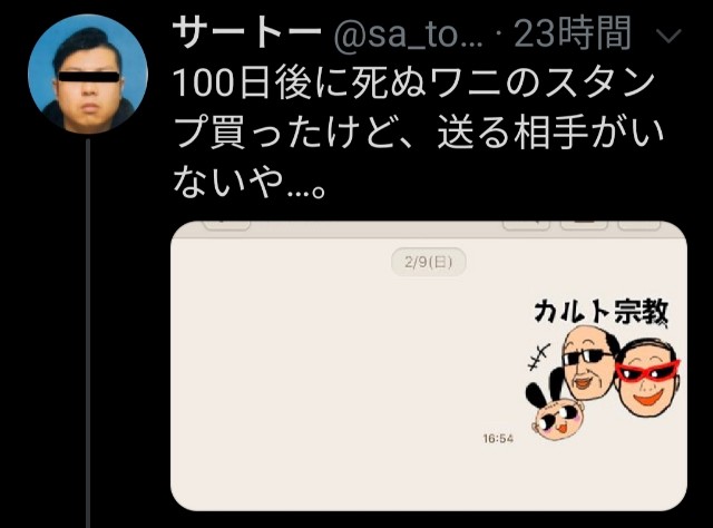 f:id:fab5:20200302225301j:image