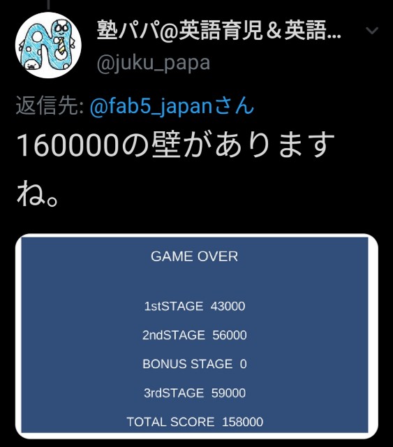 f:id:fab5:20200303234822j:image