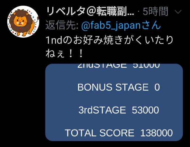 f:id:fab5:20200303234835j:image