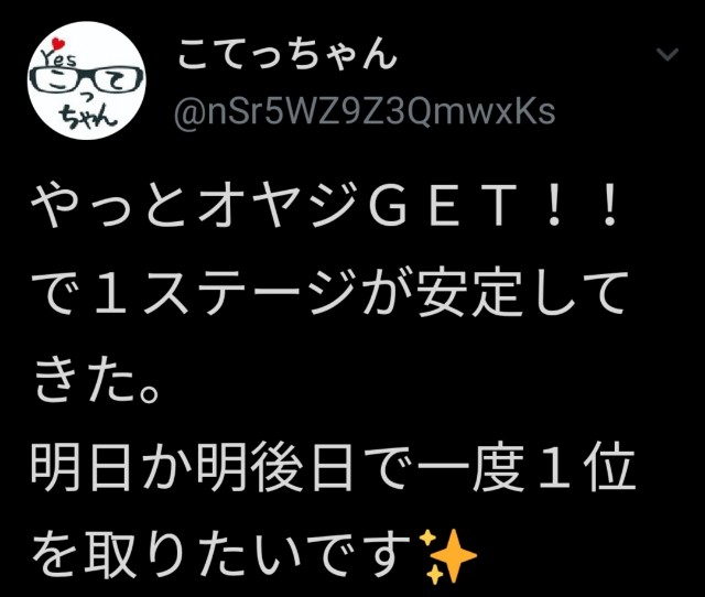 f:id:fab5:20200303234850j:image