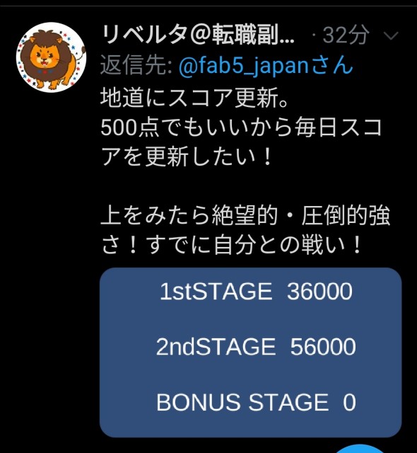 f:id:fab5:20200304231607j:image