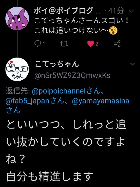 f:id:fab5:20200306002404j:image